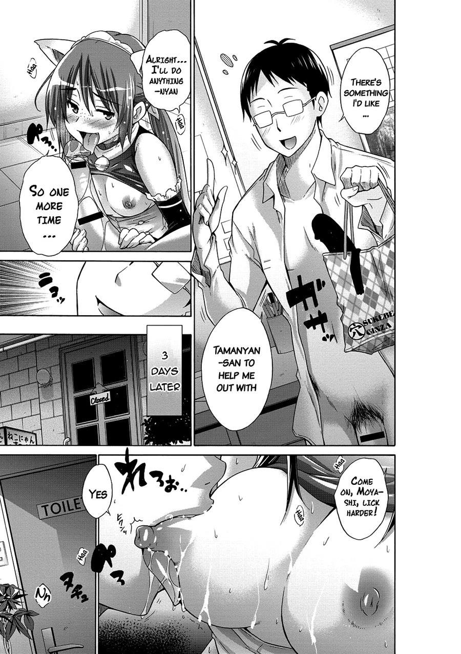 Ijimekko To Boku 1