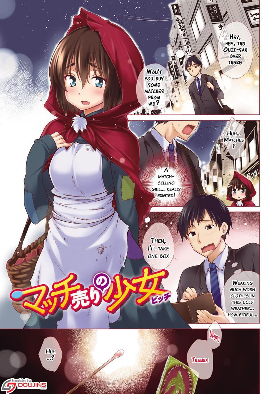 Ijimekko To Boku 1