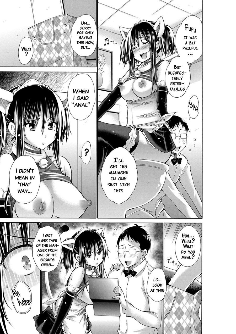 Ijimekko To Boku 1