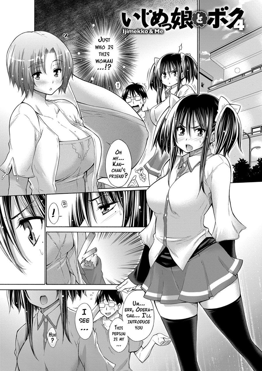 Ijimekko To Boku 1