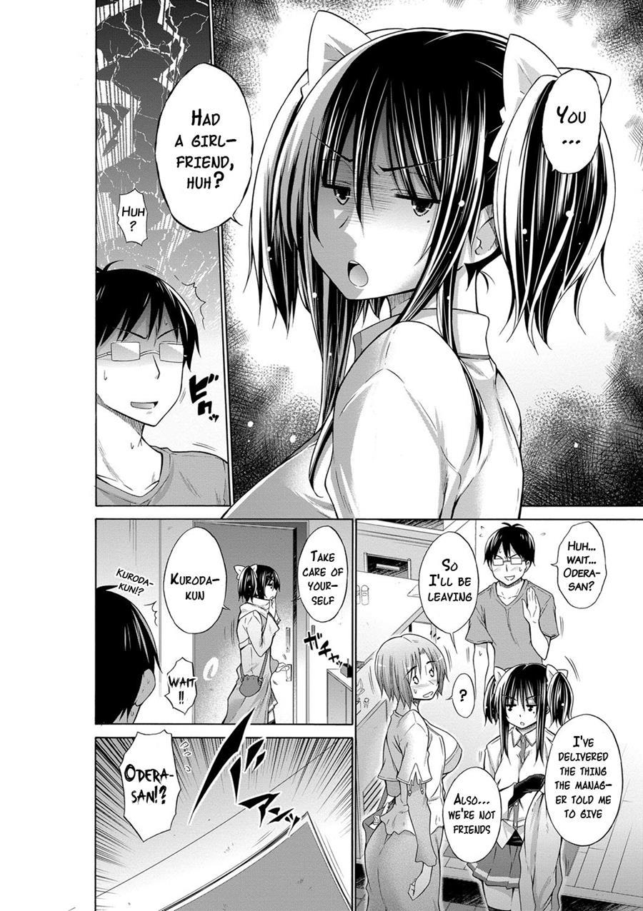 Ijimekko To Boku 1