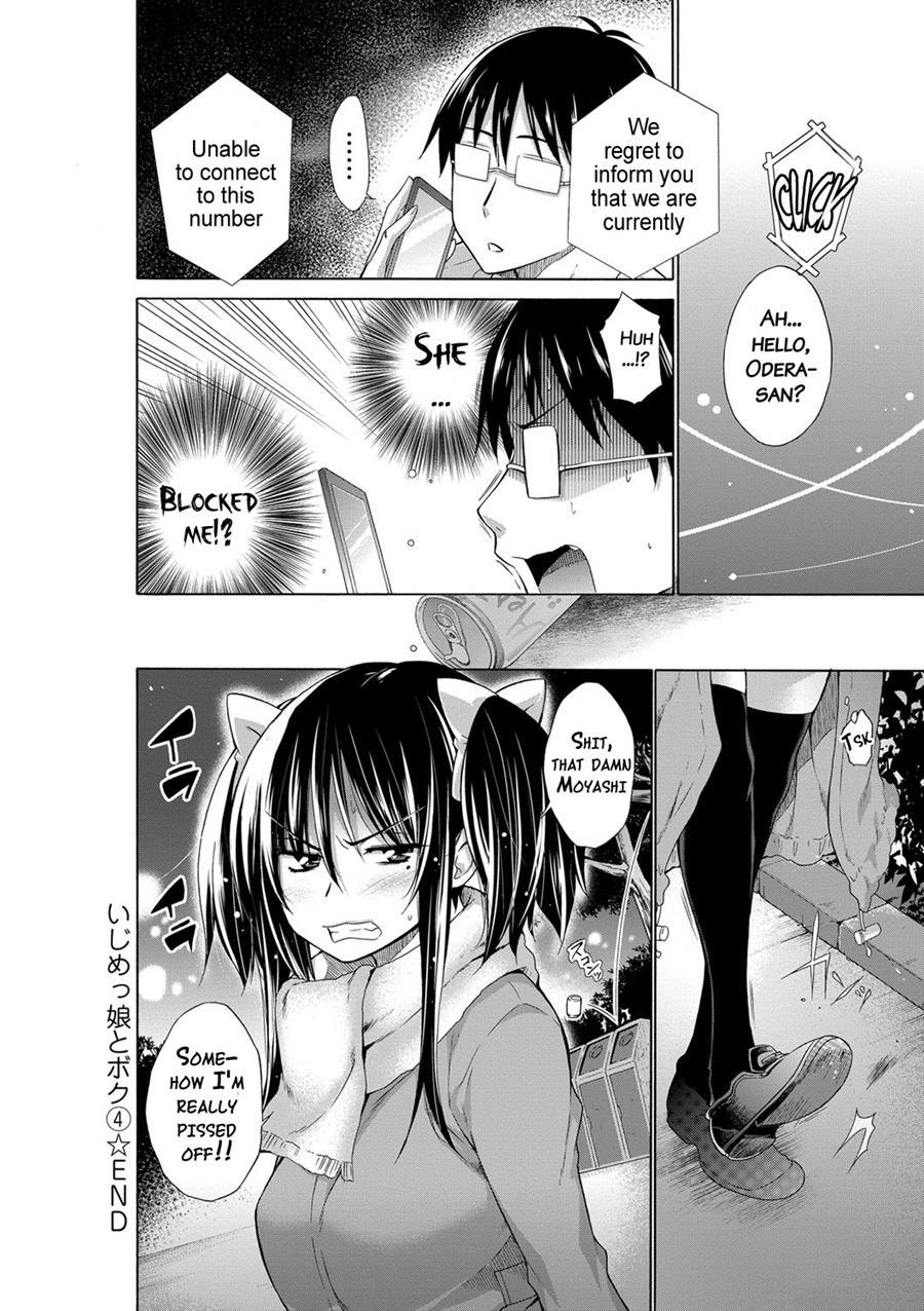 Ijimekko To Boku 1