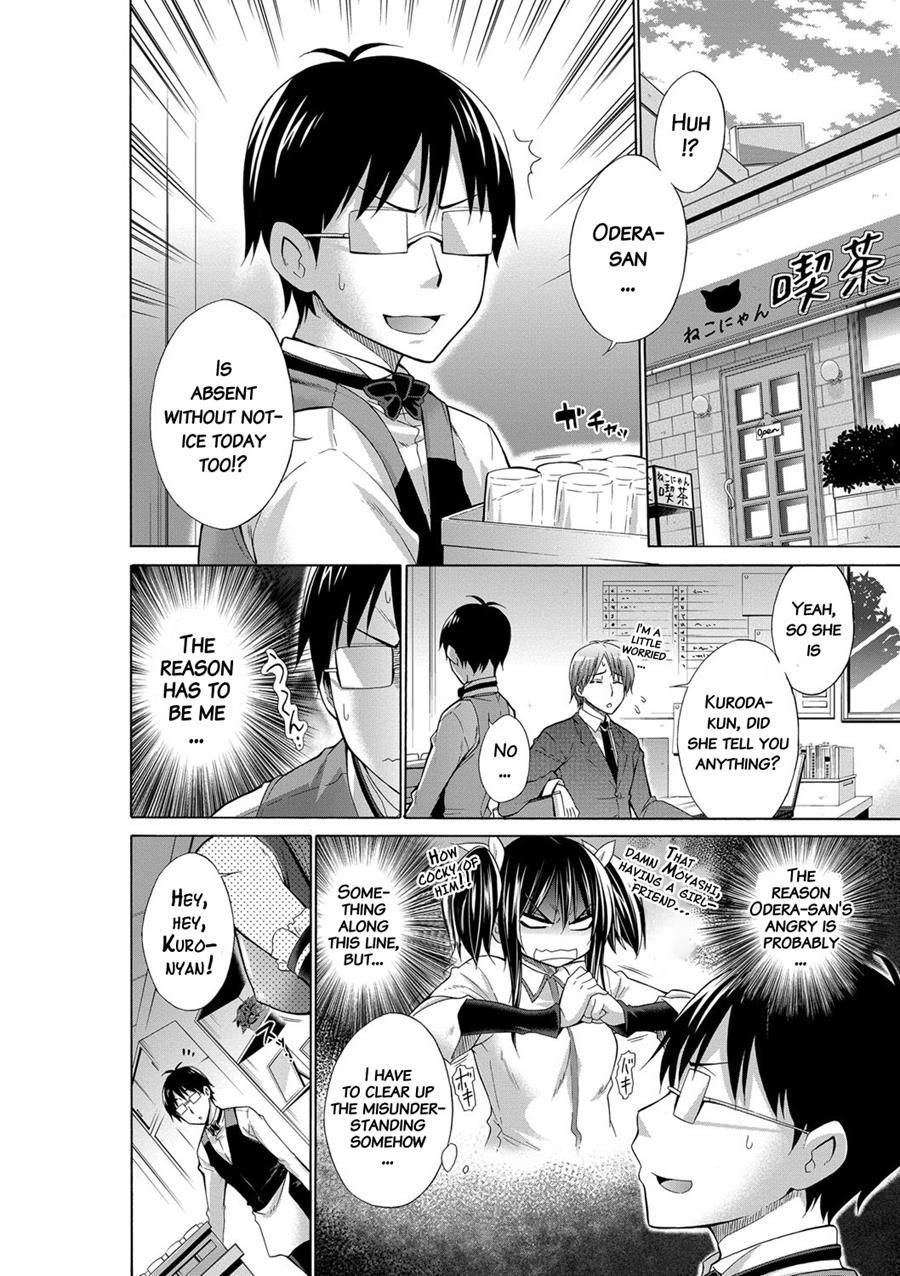 Ijimekko To Boku 1