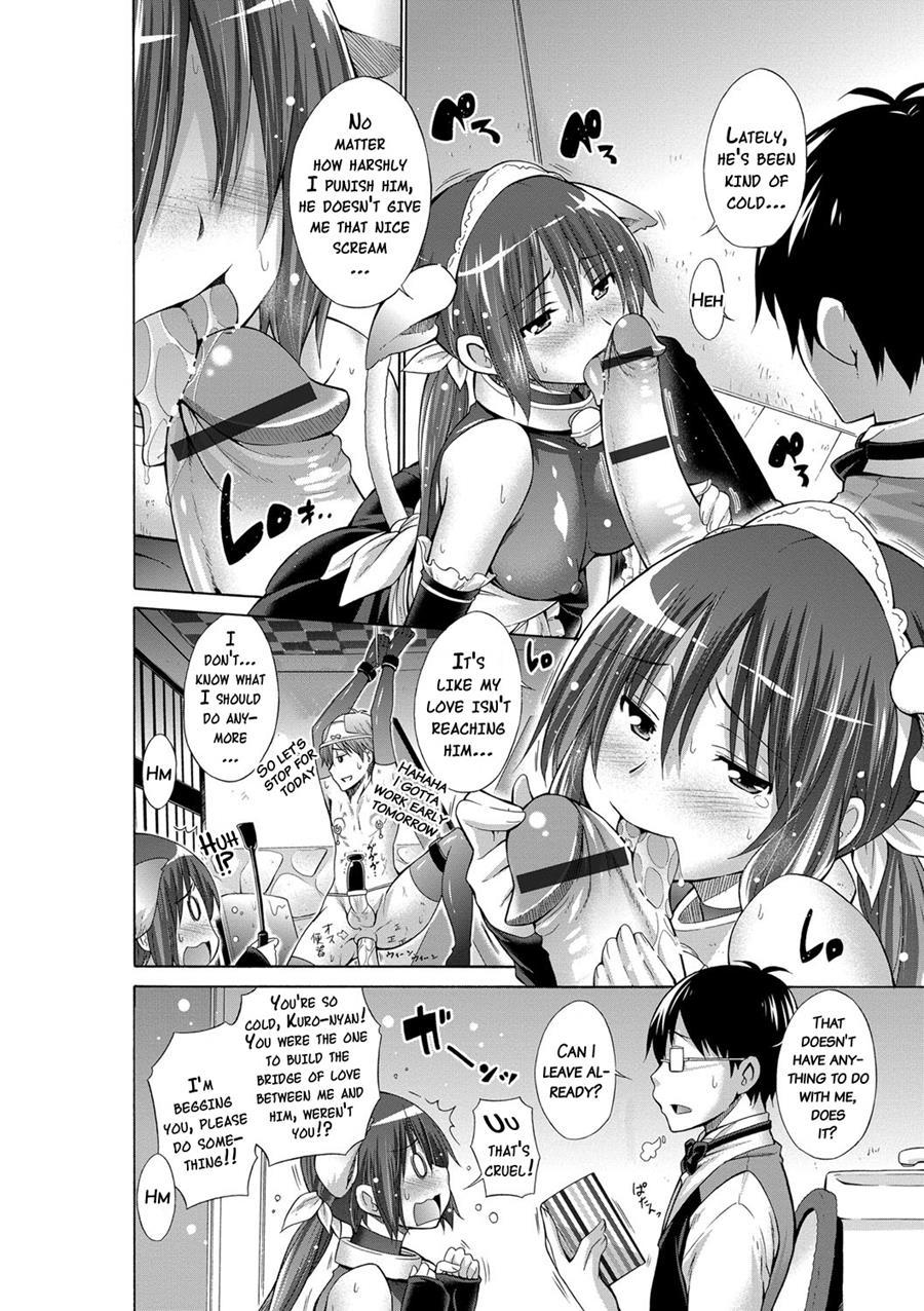 Ijimekko To Boku 1
