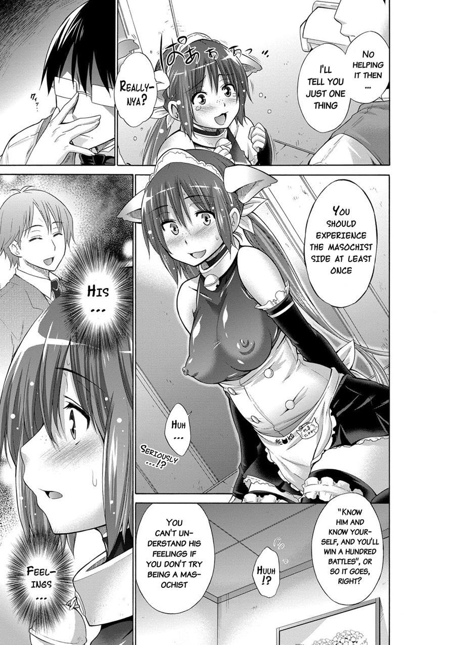 Ijimekko To Boku 1