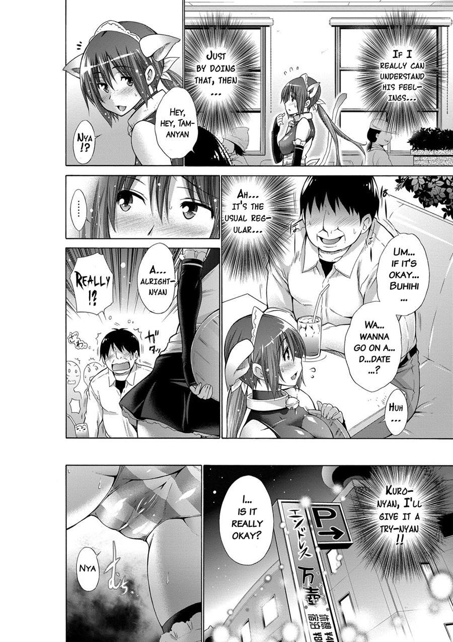 Ijimekko To Boku 1