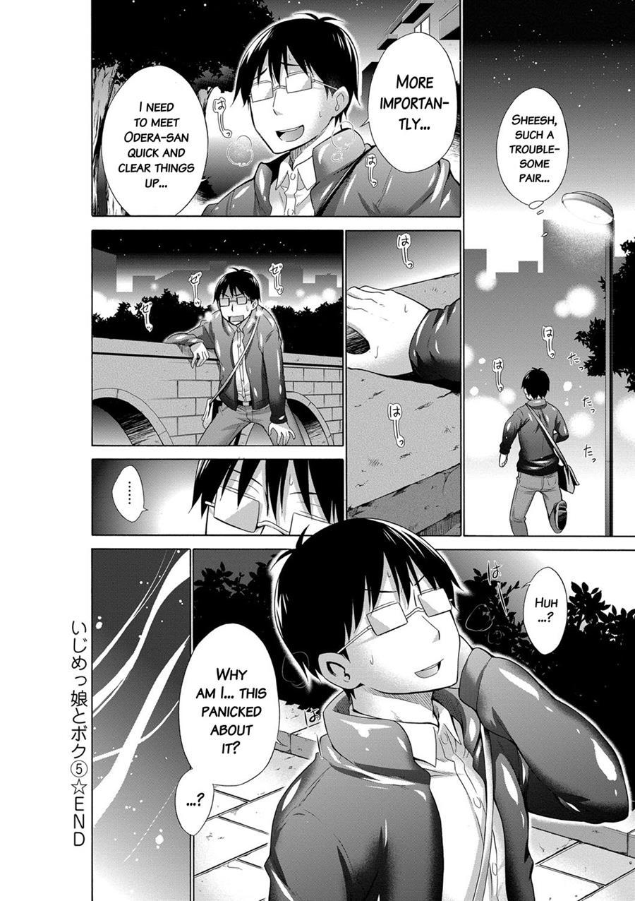 Ijimekko To Boku 1