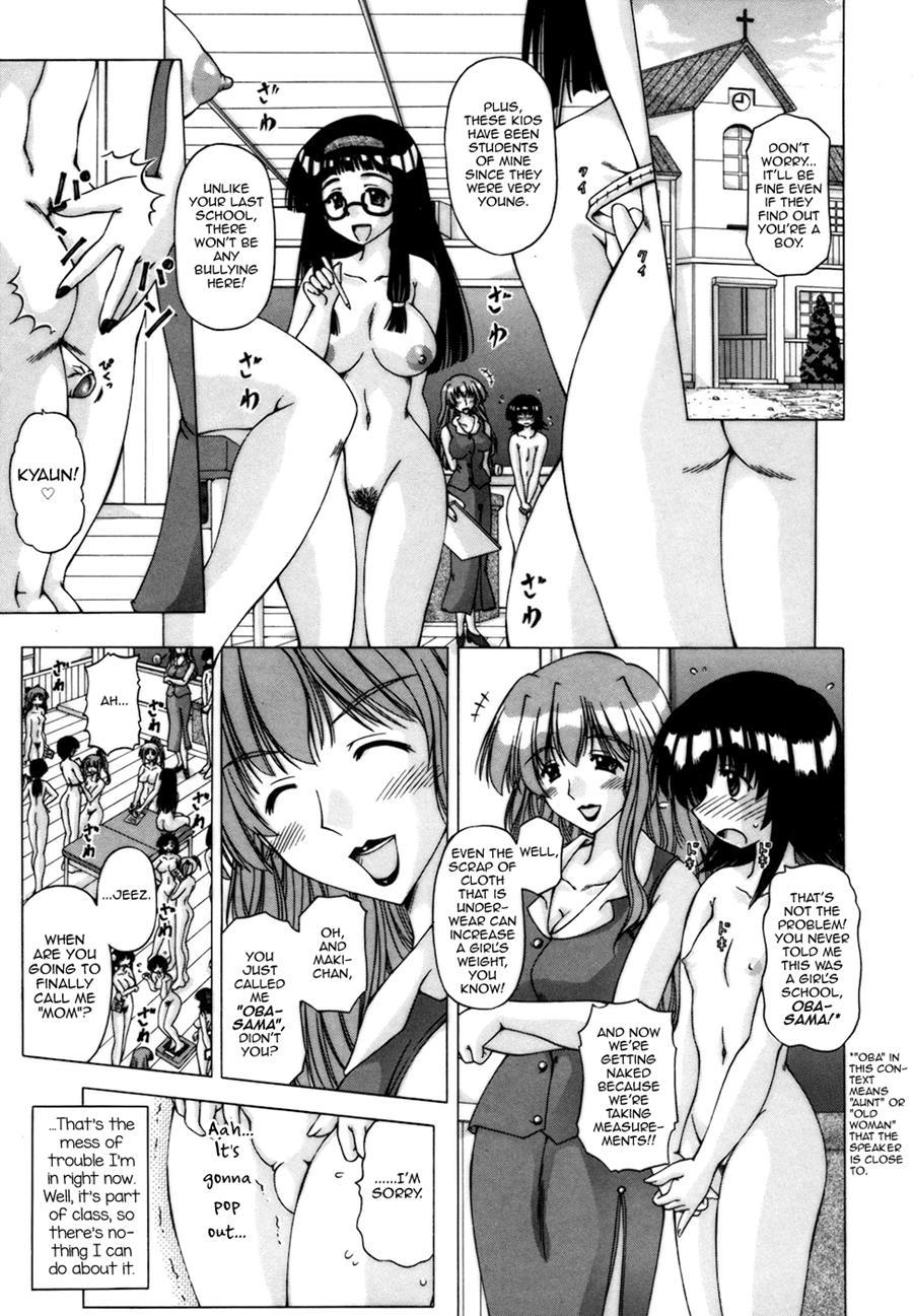 Ijimerarekko Wa Ninkimono 1