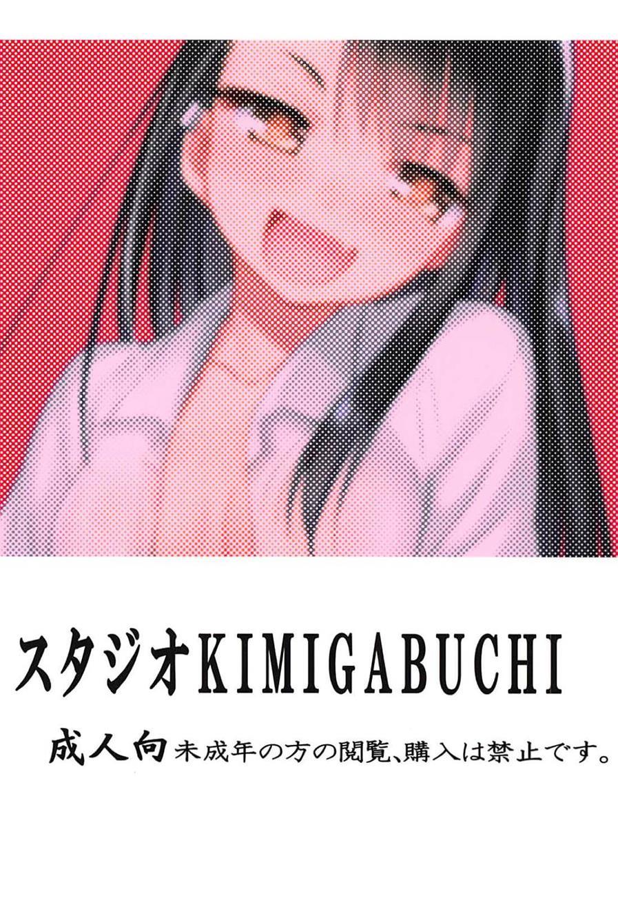 Ijirimakutte, Nagatoro-san 1