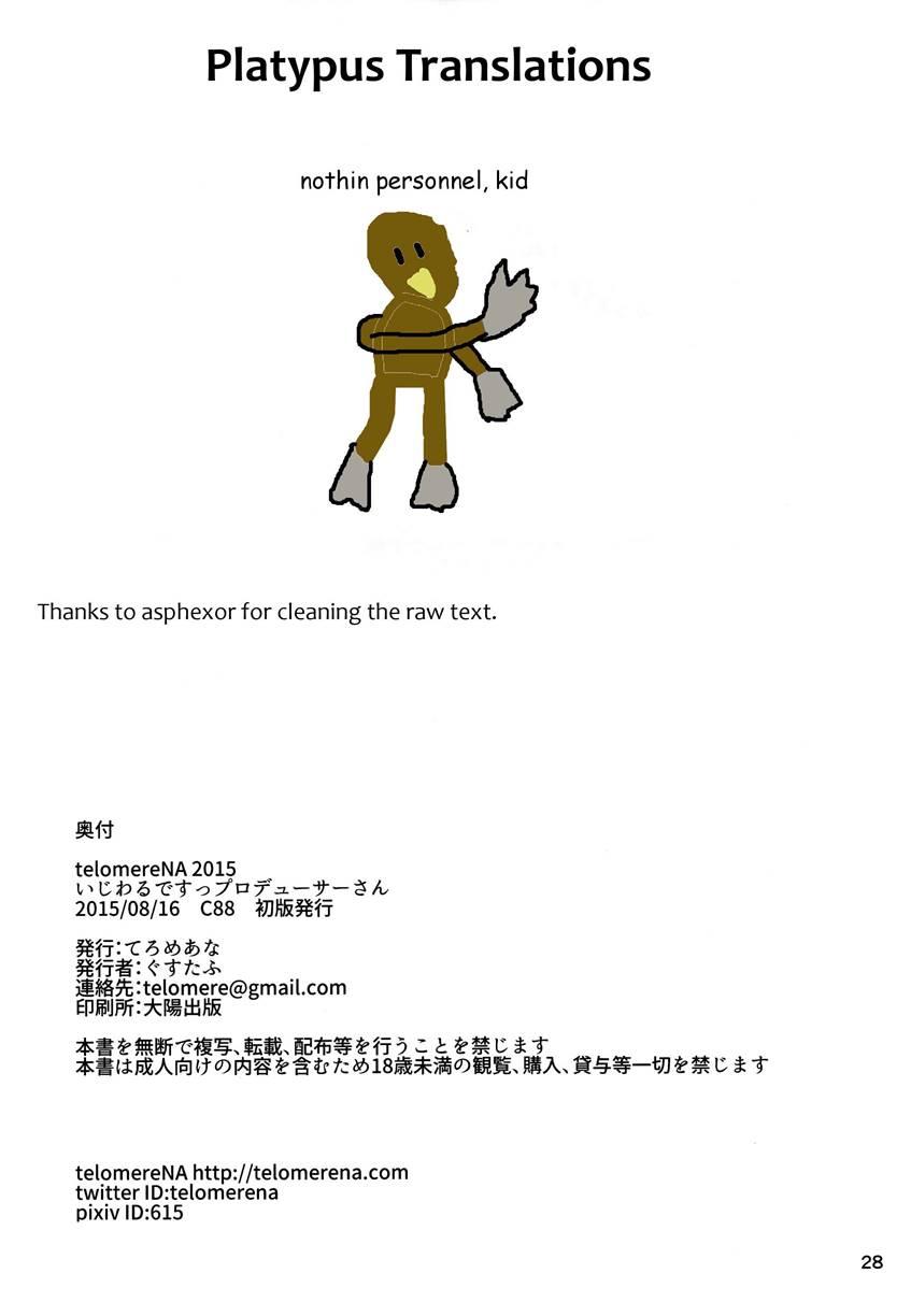 Ijiwaru Desu Producer-san 1