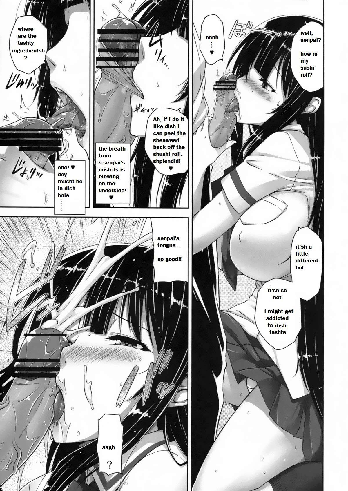Ikaruga Inran Zoushi 1