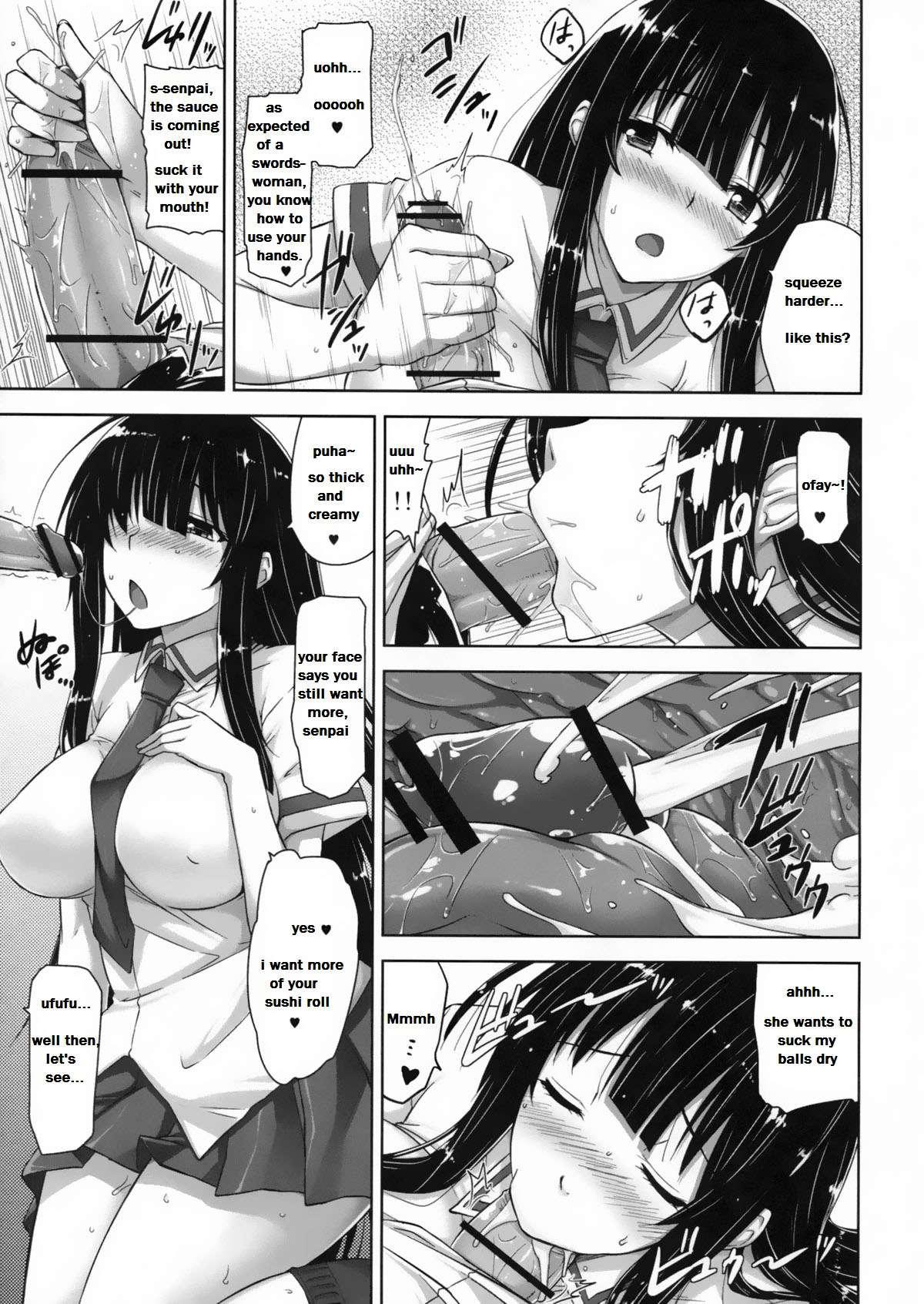 Ikaruga Inran Zoushi 1
