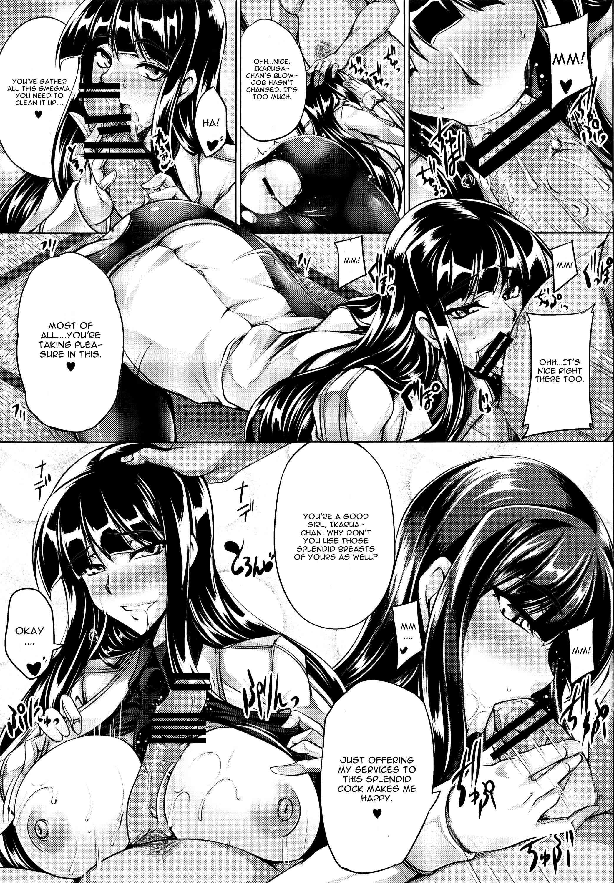 Ikaruga Ryouran - Koujoku Emaki 1
