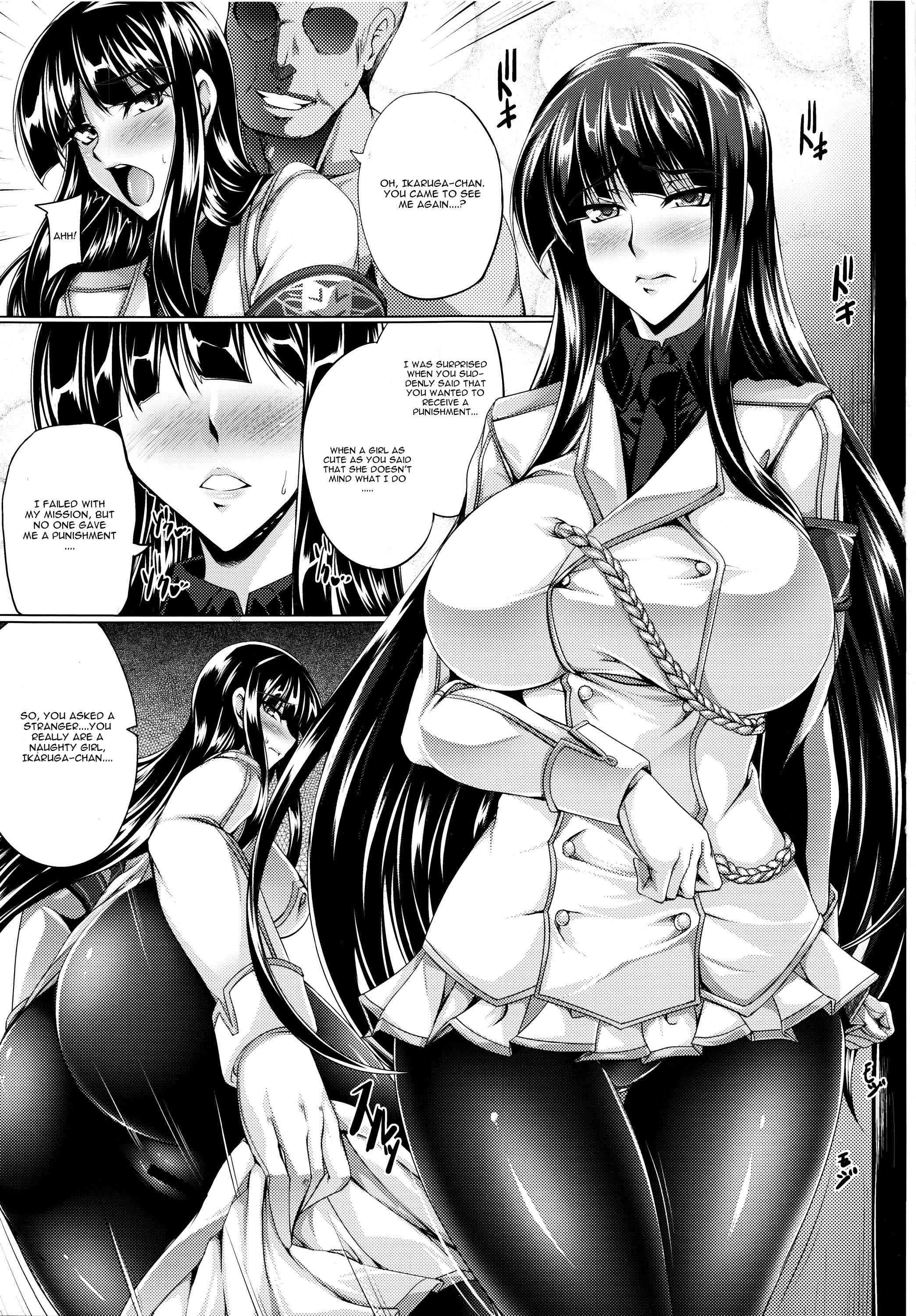 Ikaruga Ryouran - Koujoku Emaki 1
