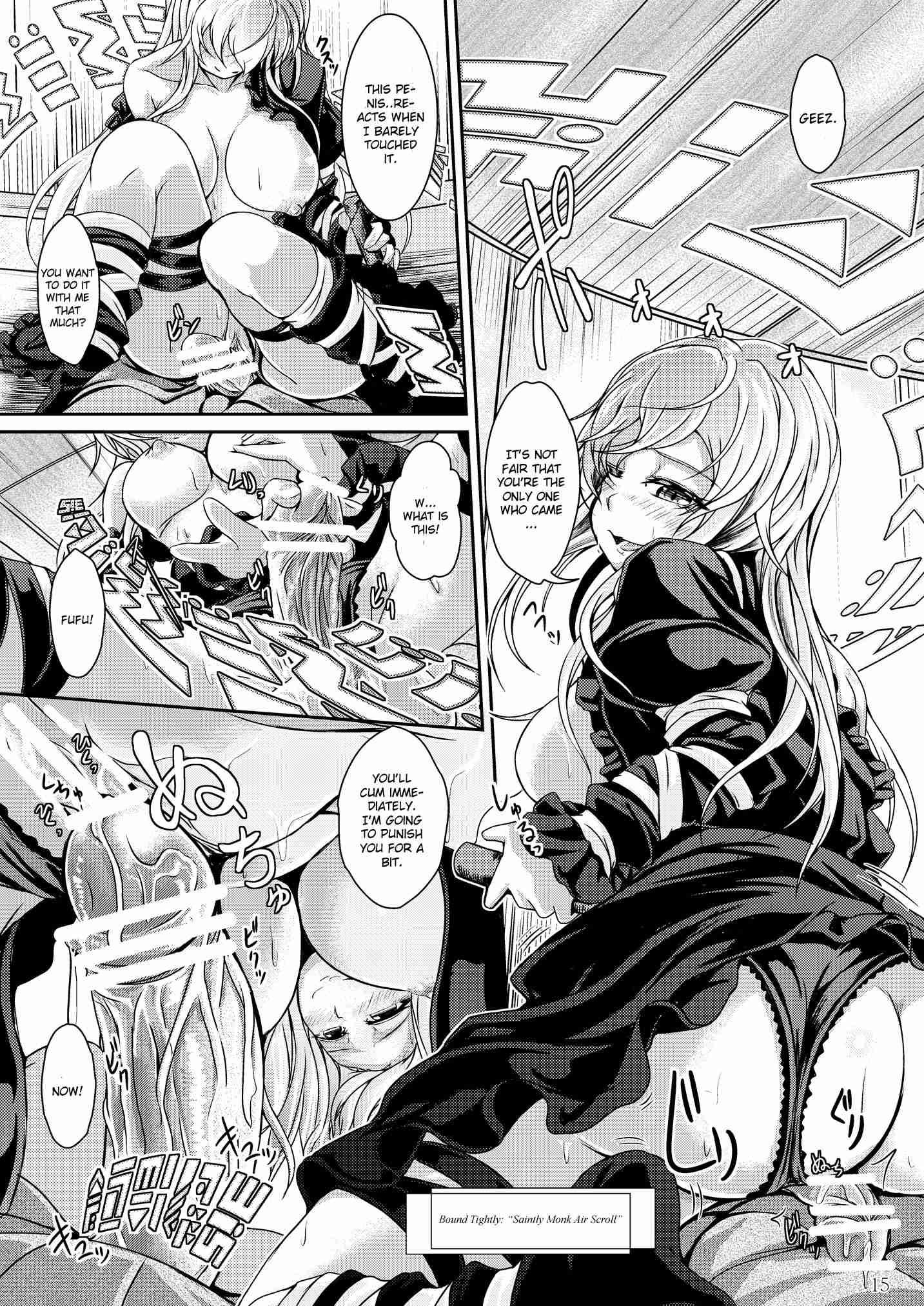 Ikasete! Hijiri Byakuren - Bonnou Kaihou 1