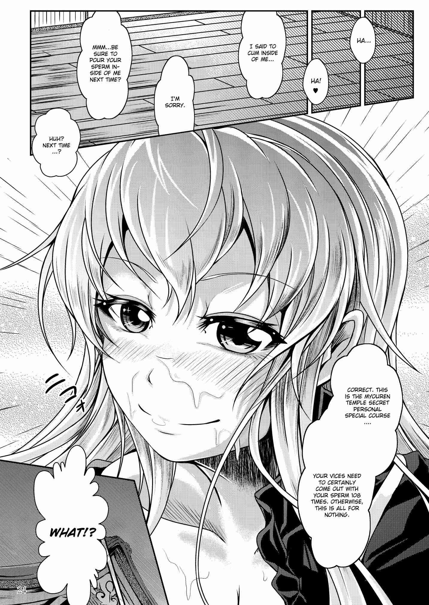 Ikasete! Hijiri Byakuren - Bonnou Kaihou 1