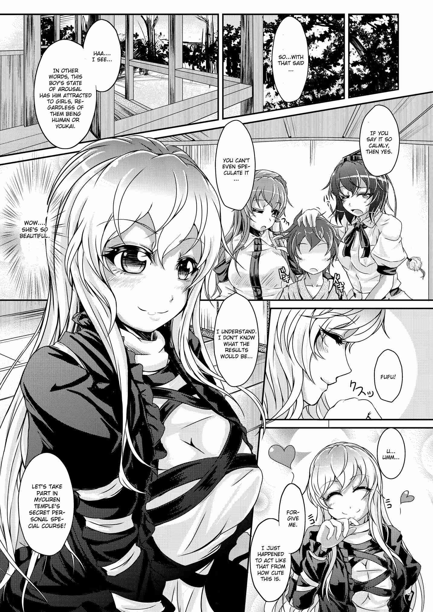 Ikasete! Hijiri Byakuren - Bonnou Kaihou 1