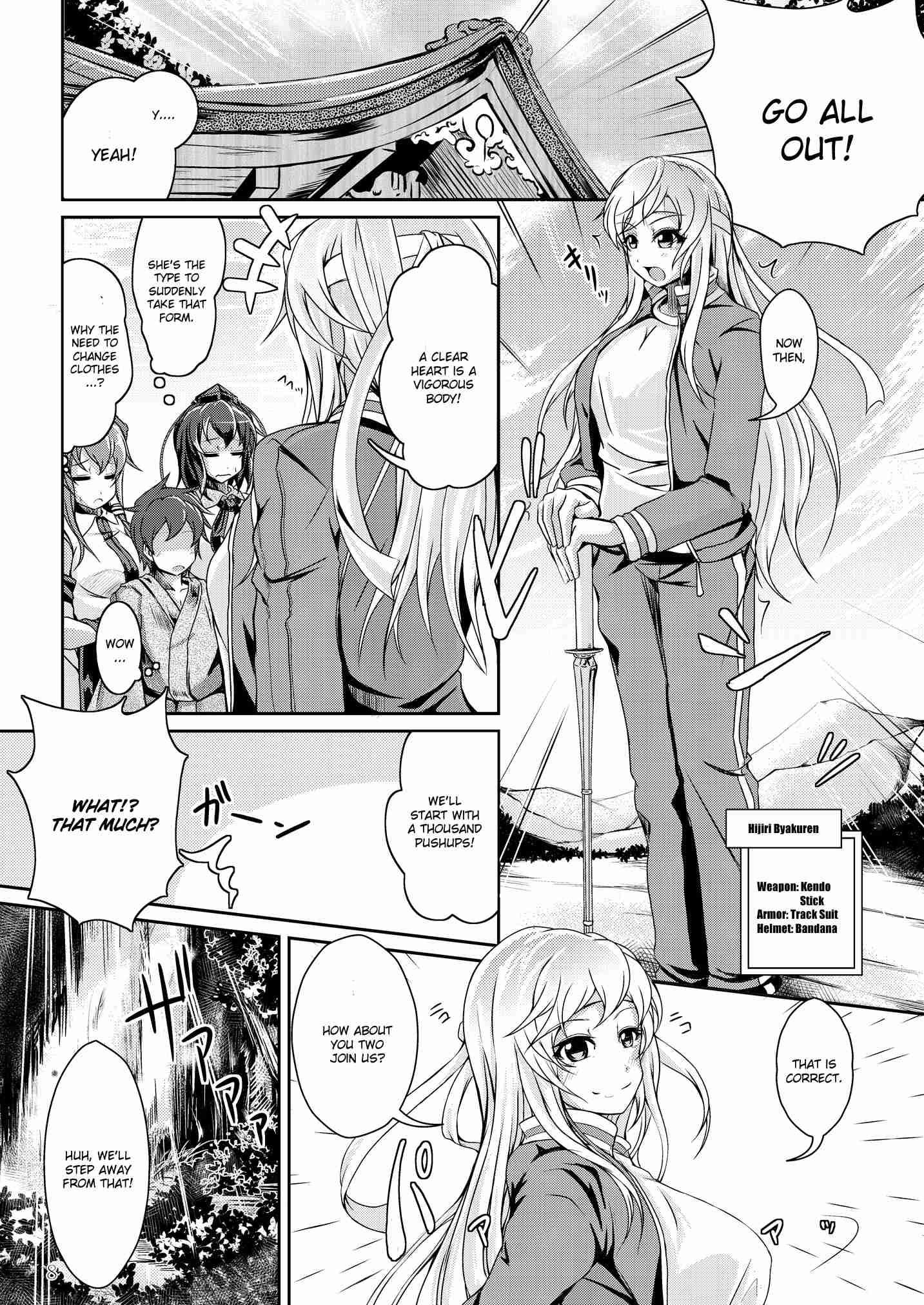 Ikasete! Hijiri Byakuren - Bonnou Kaihou 1