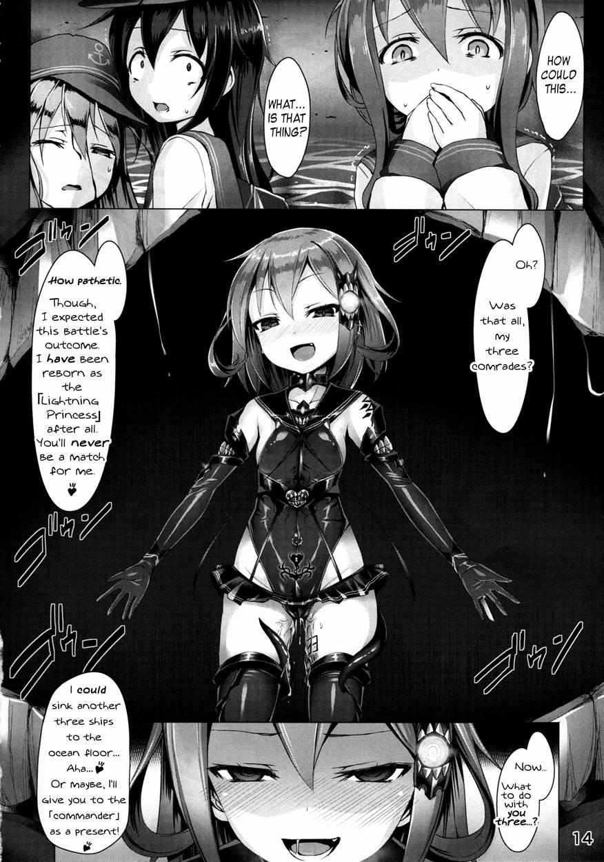 Ikazuchi Meiseiki - Teikoku Kaigun I-go Gokuhi Kiroku 1