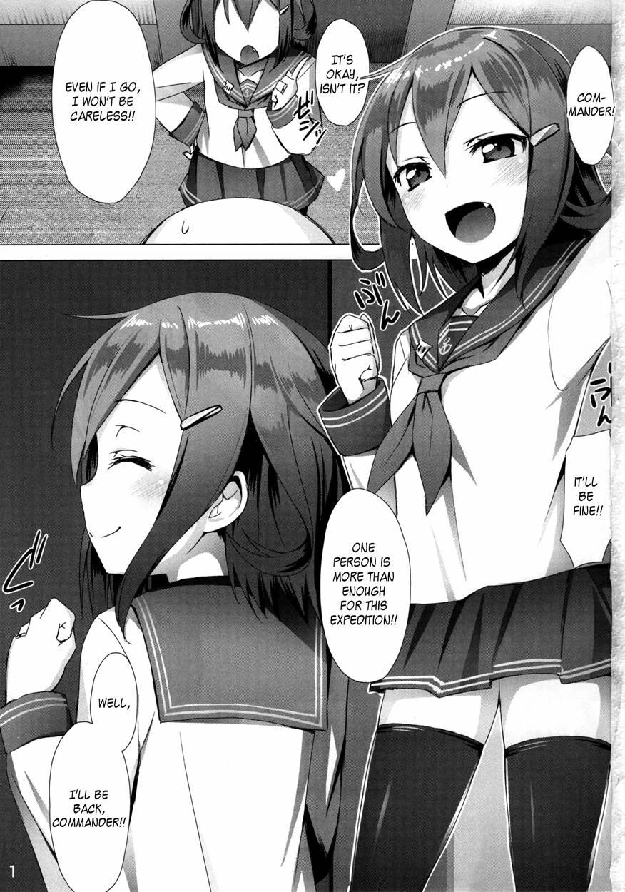 Ikazuchi Meiseiki - Teikoku Kaigun I-go Gokuhi Kiroku 1