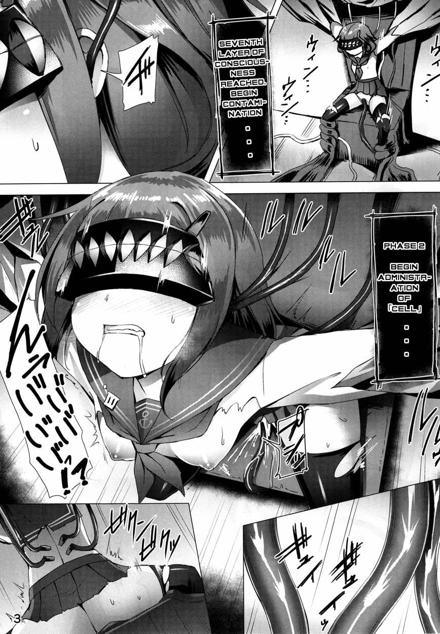 Ikazuchi Meiseiki - Teikoku Kaigun I-go Gokuhi Kiroku 1