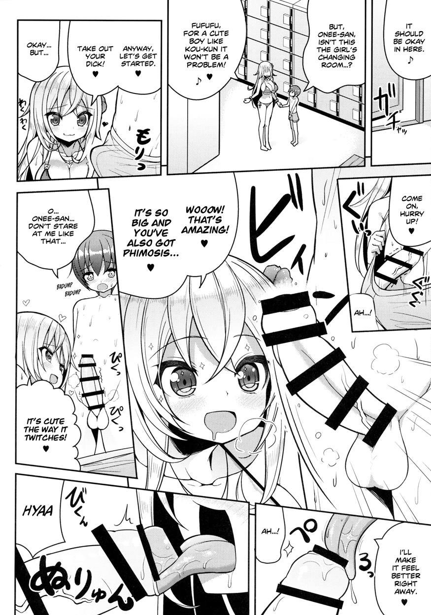 Ikenai Bikini No Oneesan 1