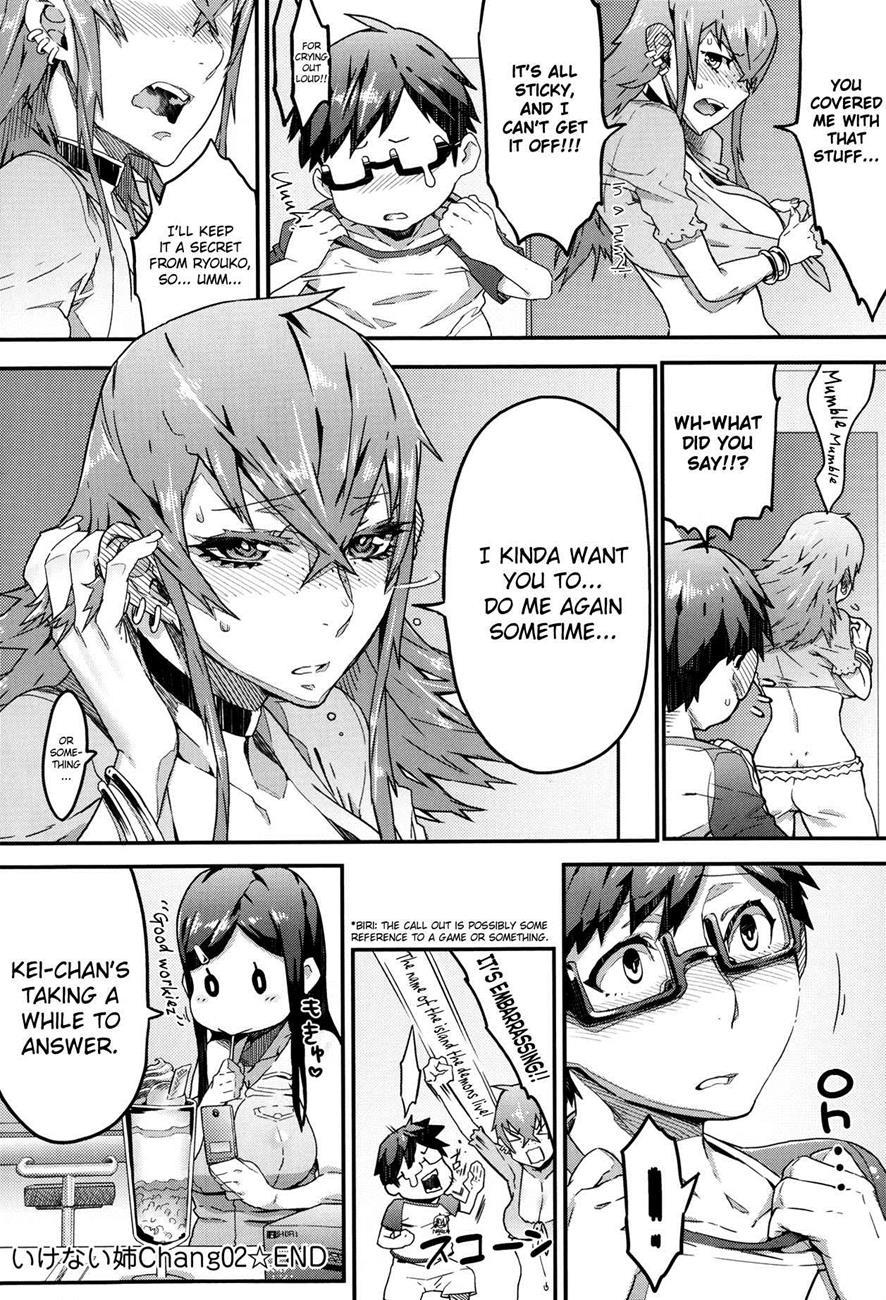 Ikenai Nee-chang 1