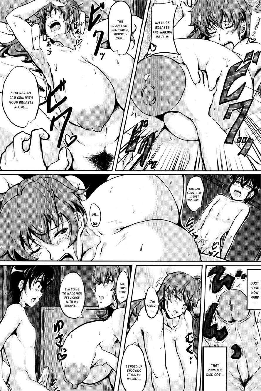 Ikenai Tomohaha 1