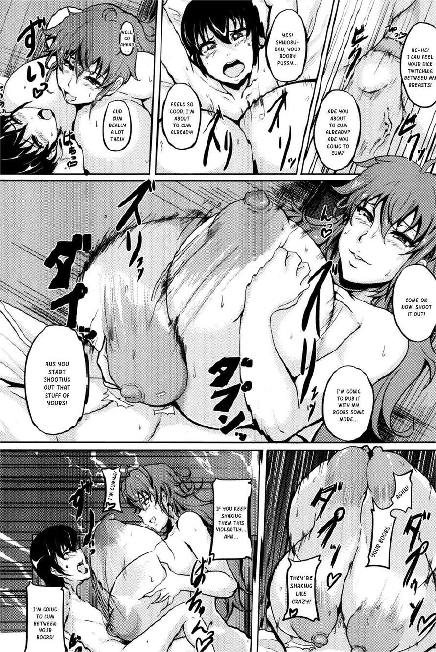 Ikenai Tomohaha 1