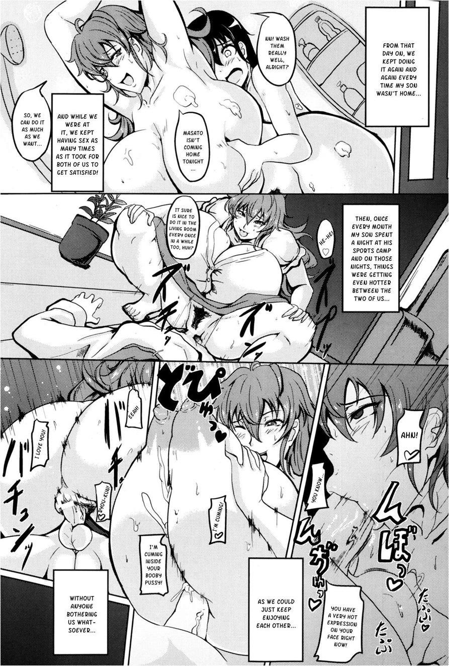 Ikenai Tomohaha 1