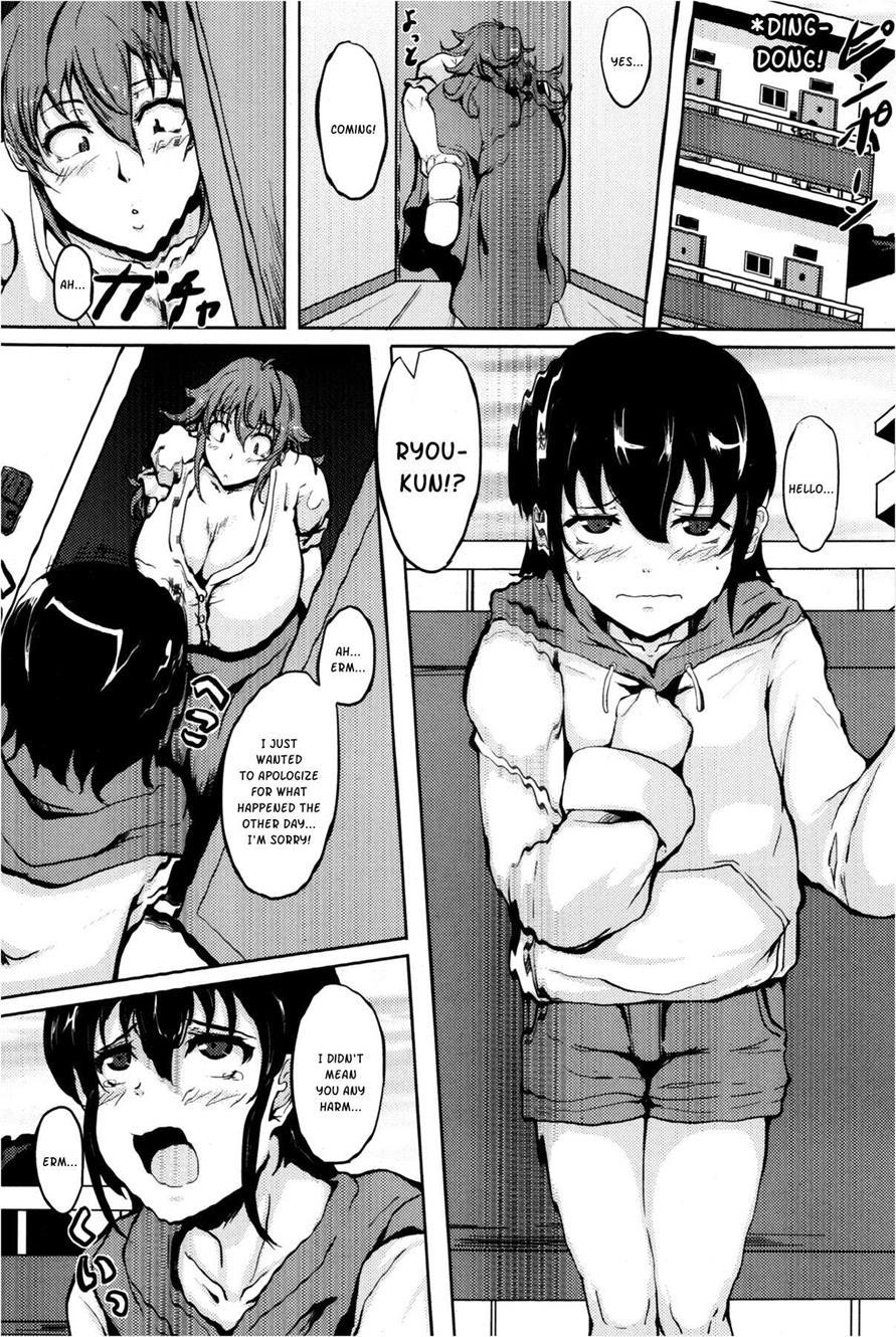 Ikenai Tomohaha 1