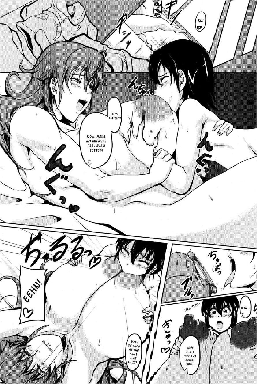 Ikenai Tomohaha 1