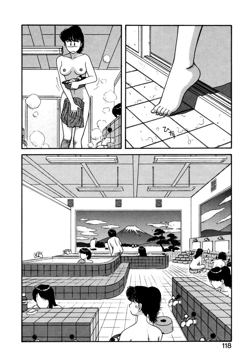 Ikenai Yo Yuuko-san 12