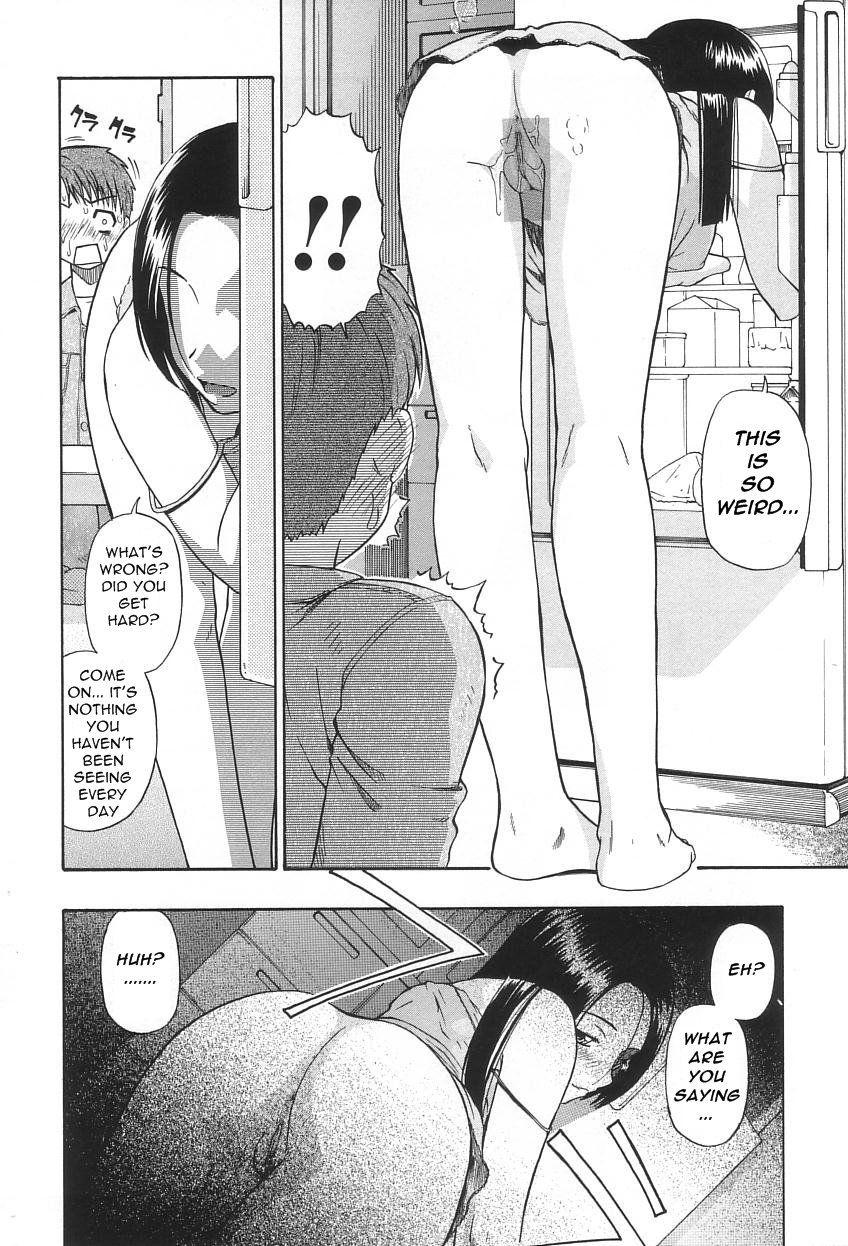 Ikenie To Rougoku 1