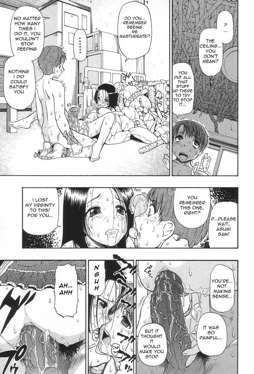 Ikenie To Rougoku 1