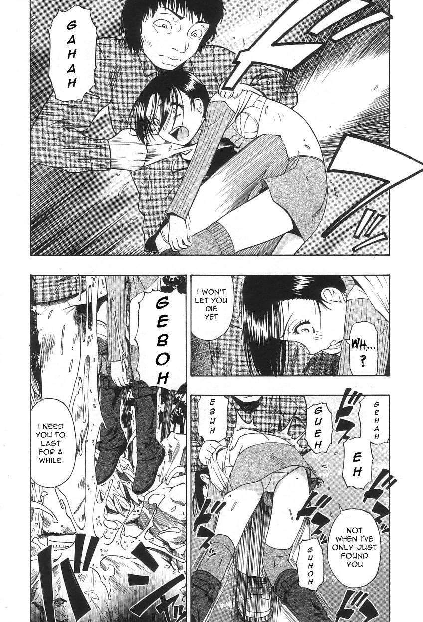 Ikenie To Rougoku 1