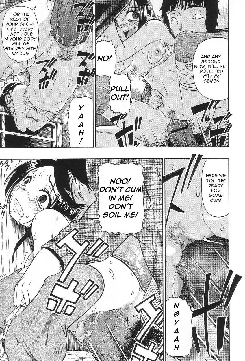 Ikenie To Rougoku 1