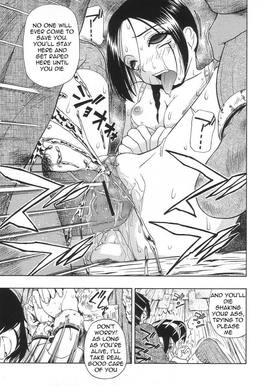 Ikenie To Rougoku 1