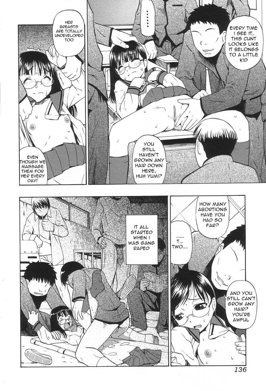 Ikenie To Rougoku 1