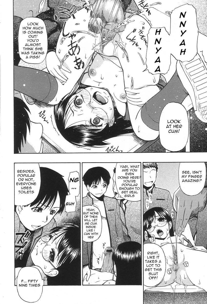 Ikenie To Rougoku 1