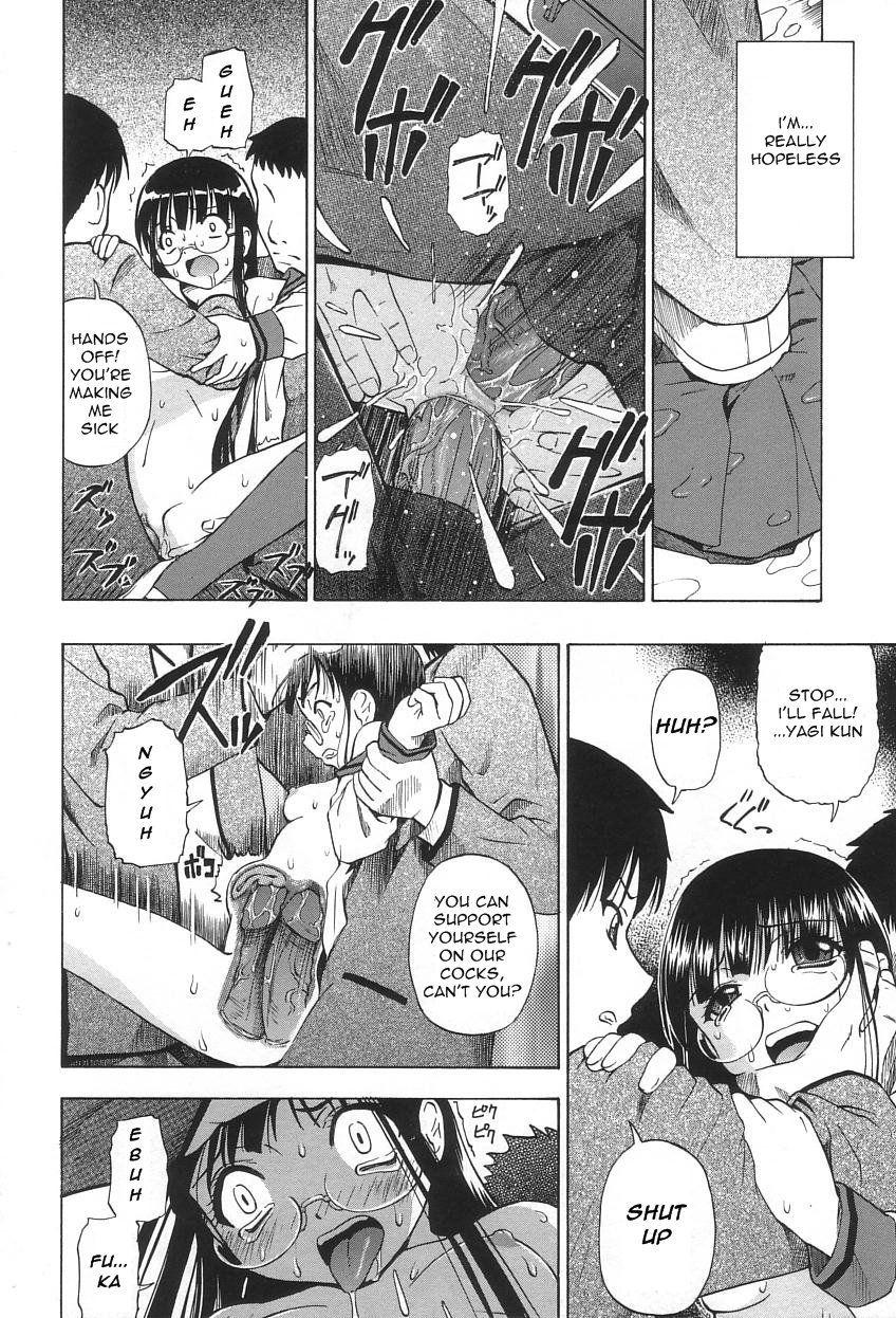 Ikenie To Rougoku 1