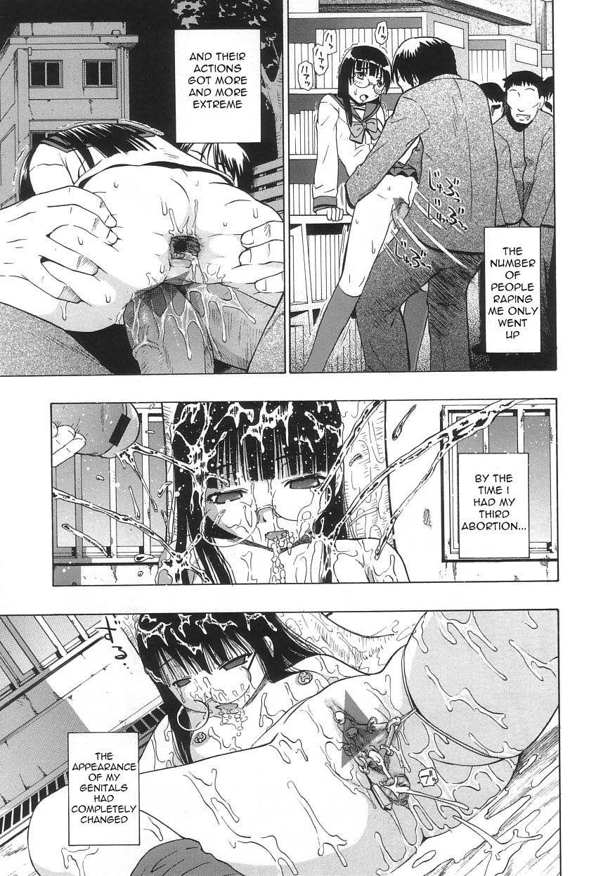 Ikenie To Rougoku 1