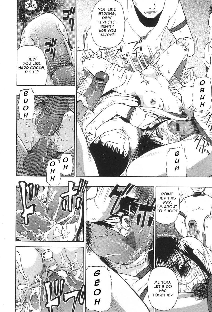 Ikenie To Rougoku 1