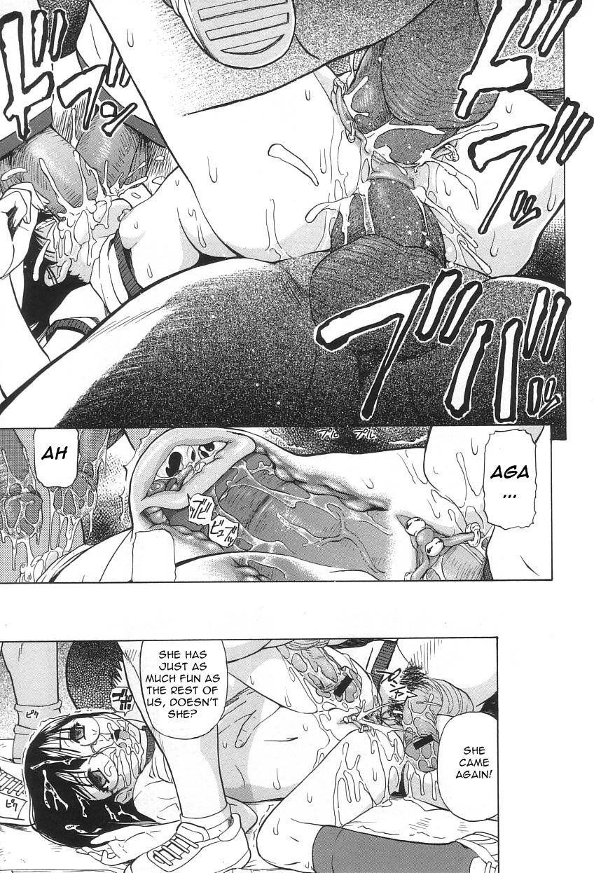 Ikenie To Rougoku 1
