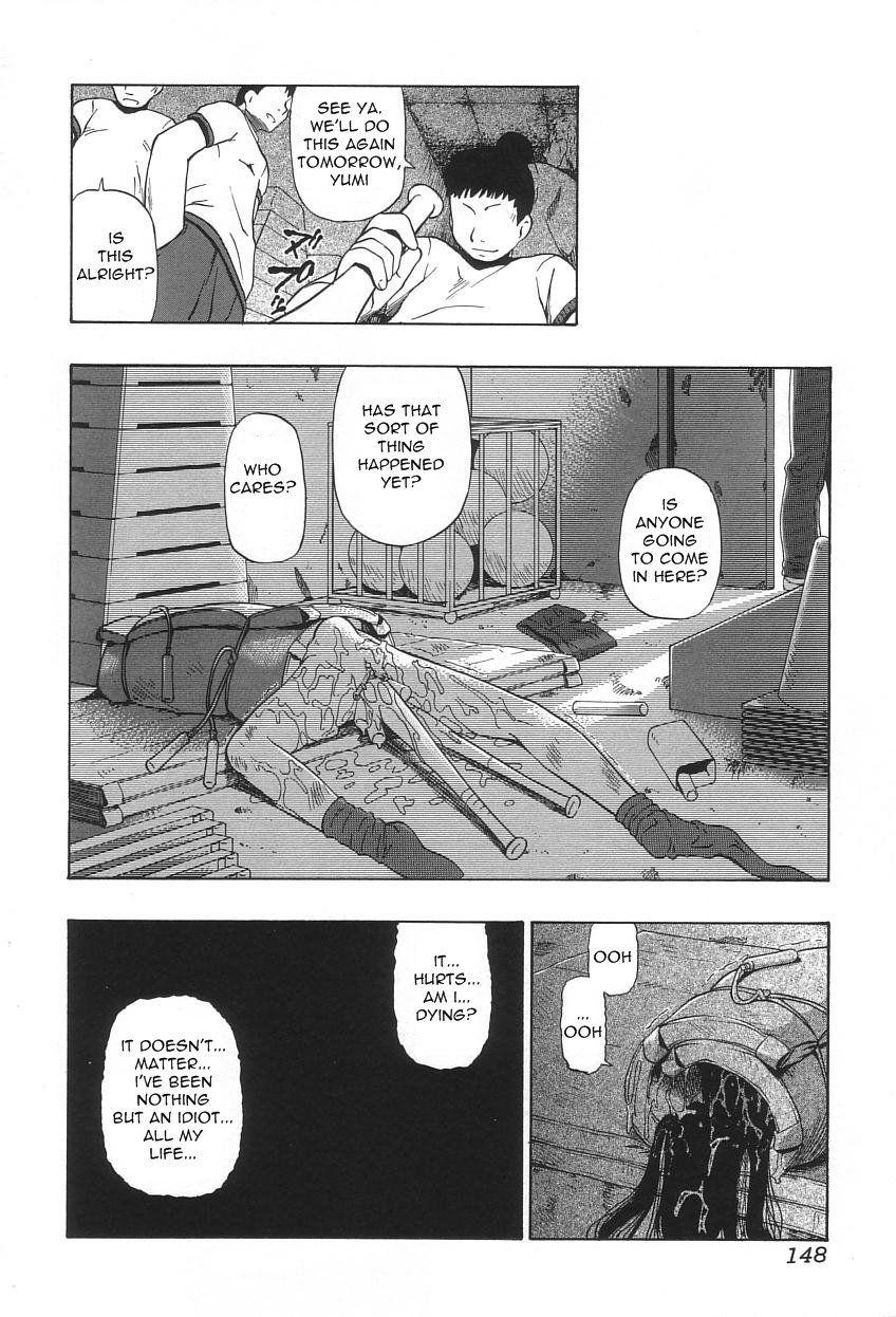 Ikenie To Rougoku 1