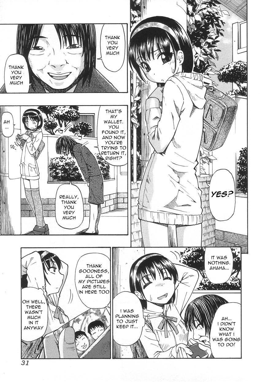 Ikenie To Rougoku 1