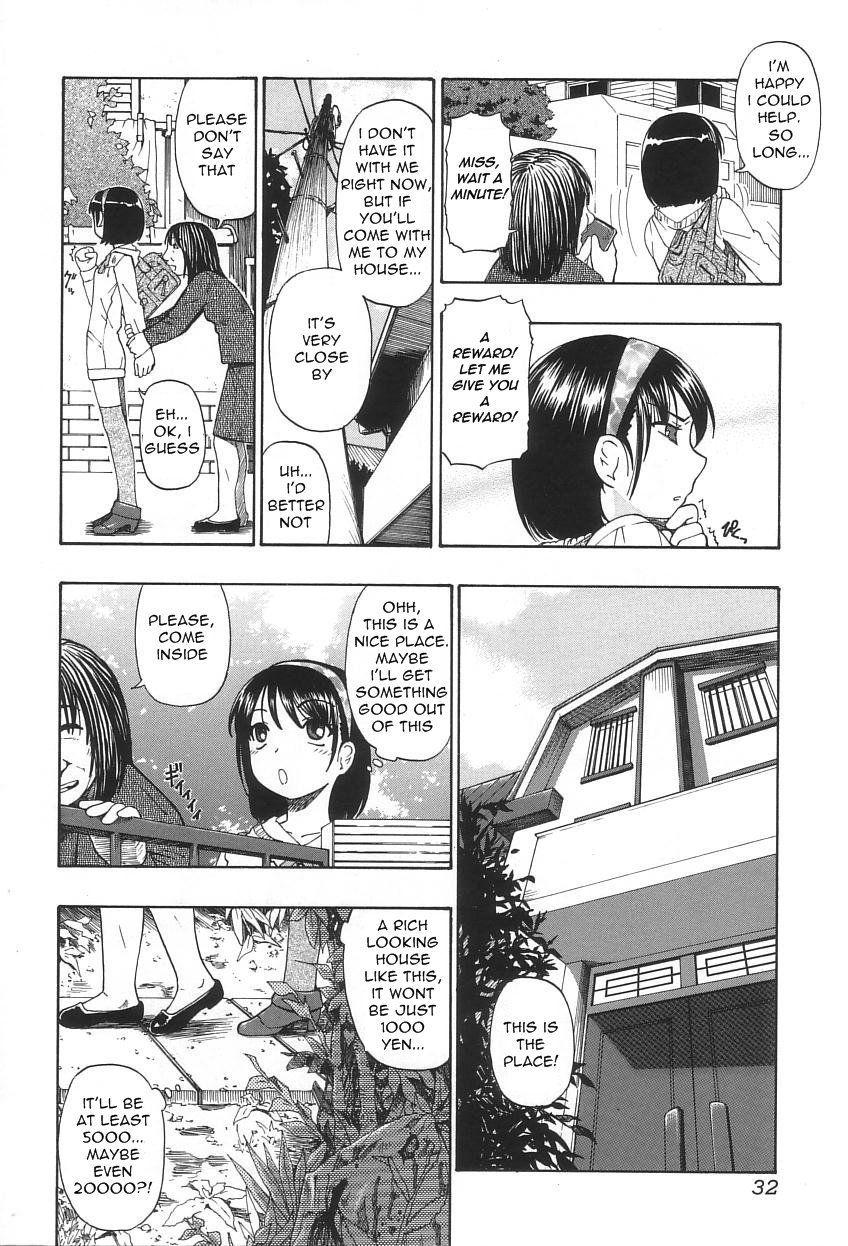 Ikenie To Rougoku 1