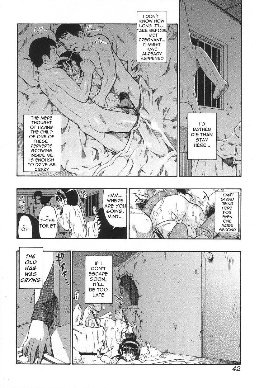 Ikenie To Rougoku 1