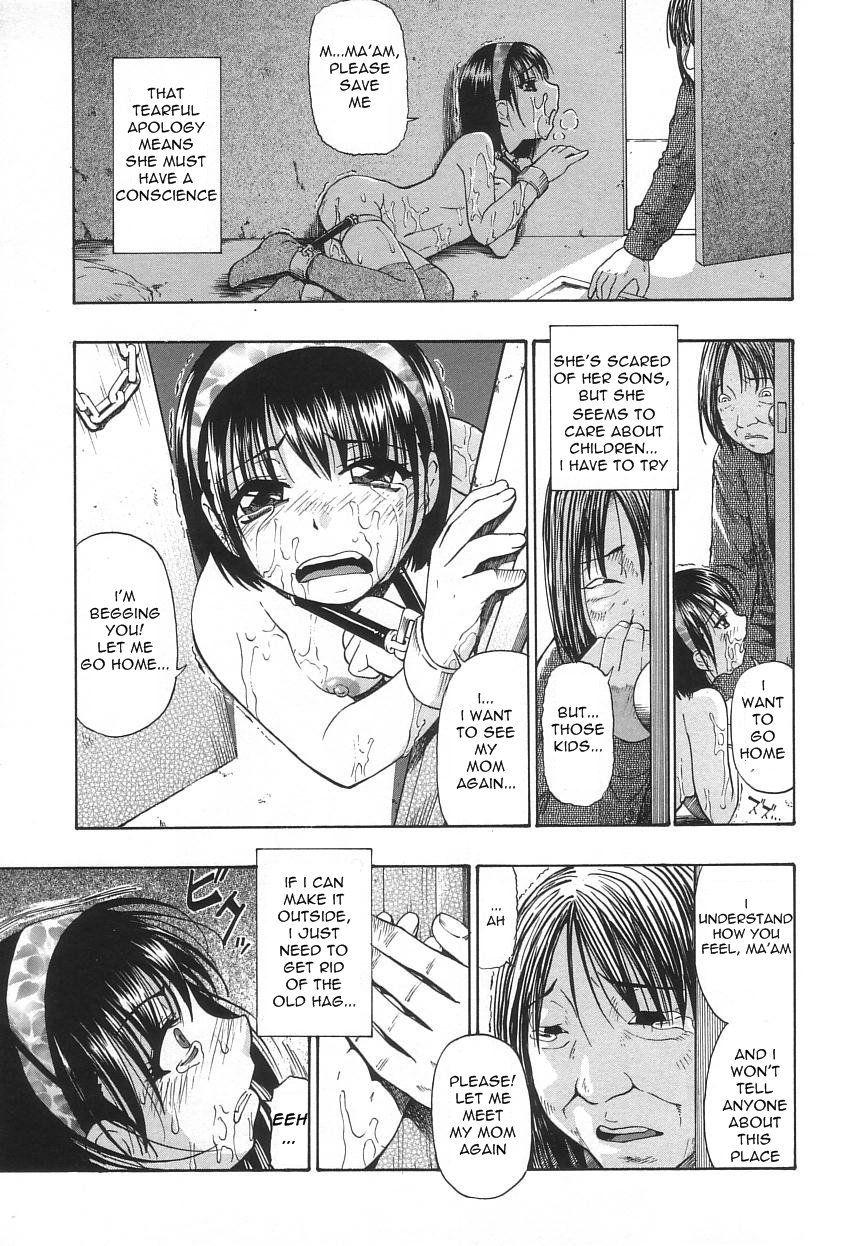 Ikenie To Rougoku 1