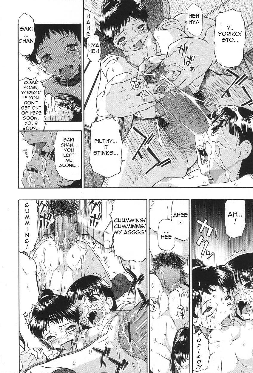 Ikenie To Rougoku 1